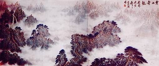 《黄山奇观》国画  240cmX120cm每平尺10000元.jpg