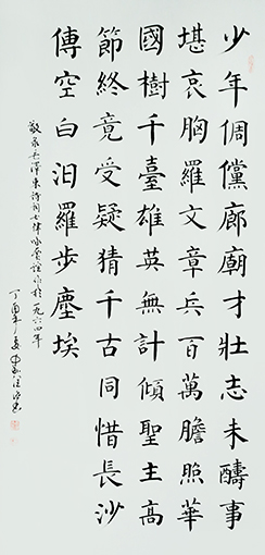 毛泽东诗词《七律 咏贾谊》规格：136x68 售出：每平方尺15000元.jpg