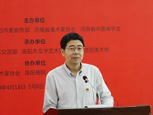 洛阳市文学艺术界联合会党组书记、主席王晓辉致欢迎辞.jpg