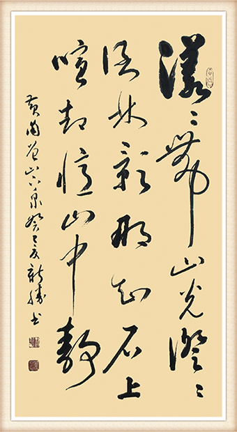 刘新胜书法作品《山下泉》尺寸：138cmx69cm 价格：5000元一幅.png