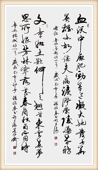杨福春书法作品《鲁迅诗两首》尺寸：18平尺 价格：每平尺5000元.png