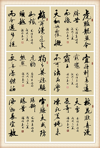 杨福春书法作品《毛泽东诗词》尺寸：48平尺 价格：每平尺5000元.png