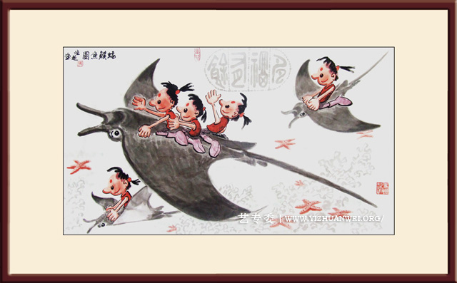 童子戏鱼图之蝠鲼鱼--53X100cm--价格：5万4（若拆分小幅1万3千5）.jpg