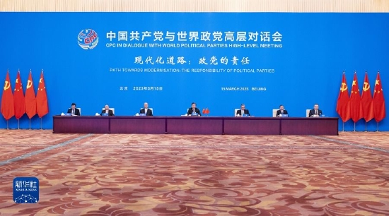 3月15日，中共中央总书记、国家主席习近平在北京出席中国共产党与世界政党高层对话会，并发表题为《携手同行现代化之路》的主旨讲话。新华社记者 黄敬文 摄