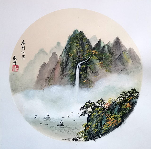 路豫坤作品《春到江岸》.jpg