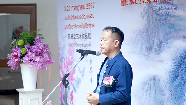 6-泰国清莱现代艺术协会会长Suwit Jaipom 先生致词.JPG