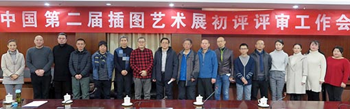 全体与会人员合影.jpg