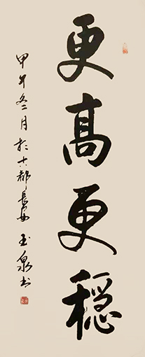 唐占魁作品6.jpg