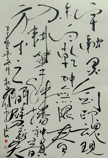 1547441355256598.jpg 杜永红作品1.jpg