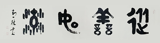 作品2.jpg