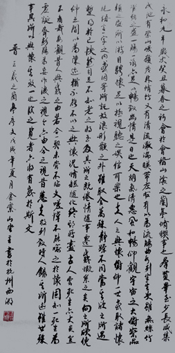 1547620716111594.jpg 刘理政作品王羲之《兰亭序》.jpg