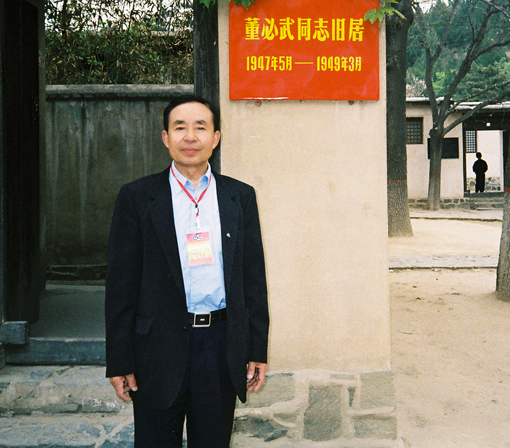 1547621738237320.jpg 孙成俊照片.jpg