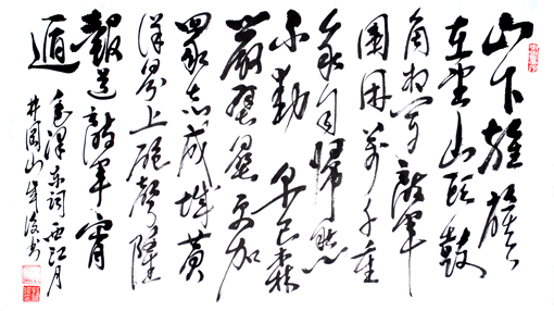 1547621771140348.jpg 孙成俊作品2.jpg