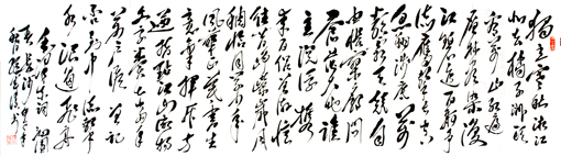 1547621837124503.jpg 孙成俊作品8.jpg