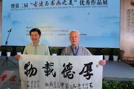 1547624042387415.jpg 张玉廷与中国民协顾问、中国民协原分党组书记、副主席兼秘书长、中国书协理事罗杨合影.jpg