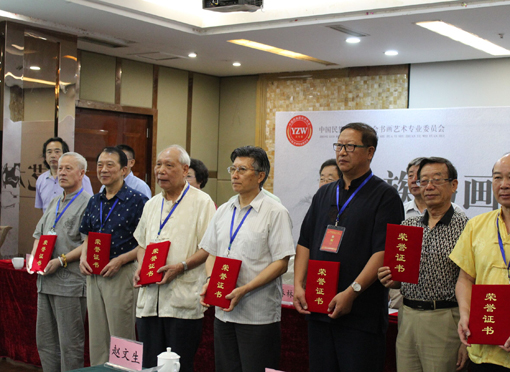 1547624052782446.jpg 表彰现场.jpg