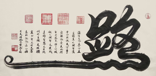 1547624409104915.jpg 张宝玉作品3.jpg