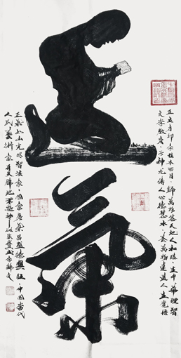 1547624426553259.jpg 张宝玉作品5.jpg