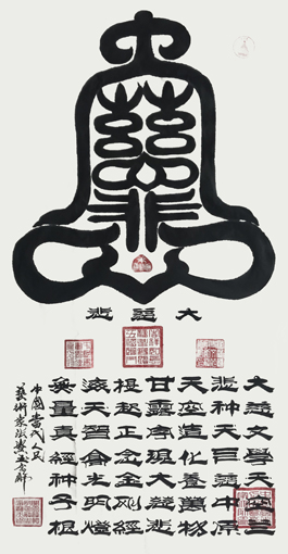 1547624445134254.jpg 张宝玉作品7.jpg