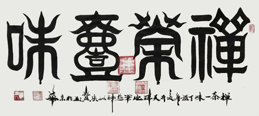 1547624462936156.jpg 张宝玉作品9.jpg