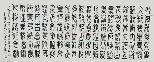 1547624469122765.jpg 张宝玉作品10.jpg