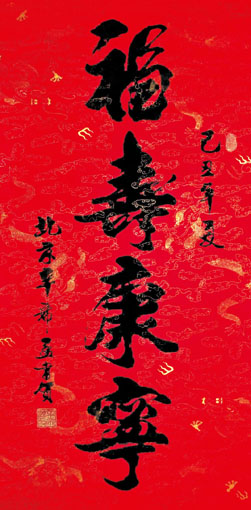 1547626011131561.jpg 辛希孟作品2.jpg