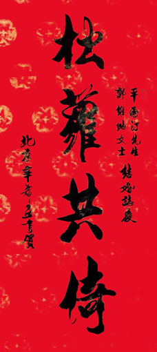 1547626024398775.jpg 辛希孟作品3.jpg