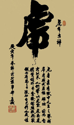 1547626036323986.jpg 辛希孟作品4.jpg