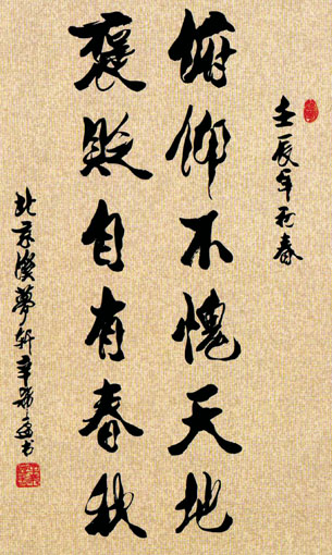 1547626057887444.jpg 辛希孟作品5.jpg