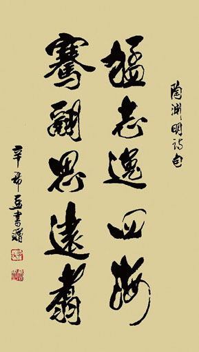 1547626064431221.jpg 辛希孟作品6.jpg