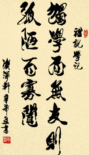 1547626129113100.jpg 辛希孟作品7.jpg