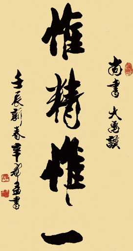 1547626137183186.jpg 辛希孟作品8.jpg