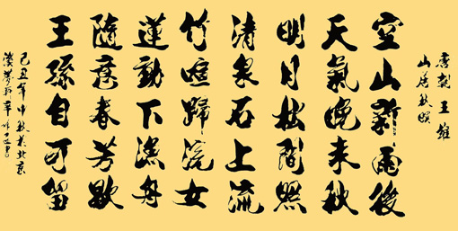 1547626197732874.jpg 辛希孟作品9.jpg