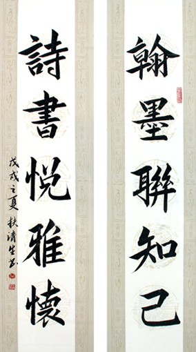 1547628457103448.jpg 扶清生作品1.jpg