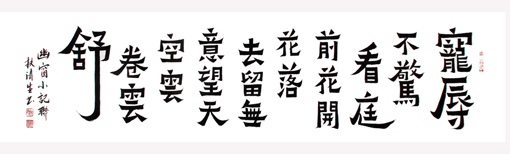 1547628519124017.jpg 扶清生作品3.jpg