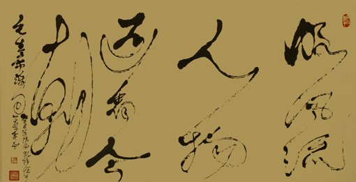 1547628826220322.jpg 刘凤凯作品《数风流人物,还看今朝》.JPG