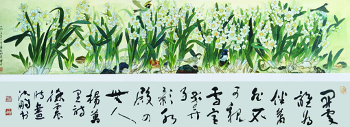 《凌波仙子 》 （徐震时 沈鹏书）1983年   55cm×153cm（全国获奖作品，编入  中国现代美术全集）.jpg
