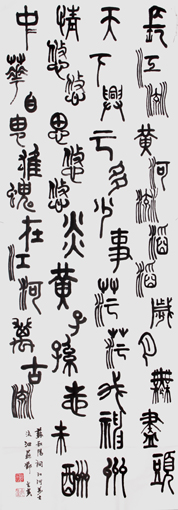 1547690174251908.jpg 邓光炎作品1.JPG