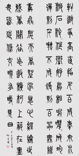 1547690184390728.jpg 邓光炎作品2.JPG