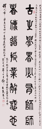 1547690229122266.jpg 邓光炎作品8.JPG