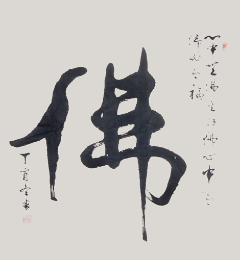 1547690725254317.jpg 于长贵作品1.jpg