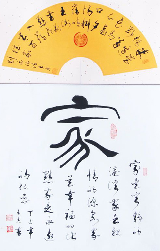 1547690737164080.jpg 于长贵作品2.jpg