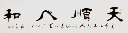 1547690753128247.jpg 于长贵作品3.jpg