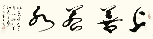 1547690763577013.jpg 于长贵作品4.jpg