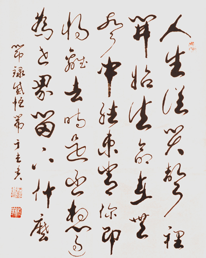 1547690774119279.jpg 于长贵作品5.JPG