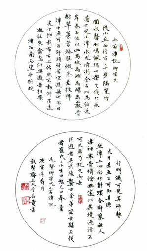 1547690792648488.jpg 于长贵作品7.jpg