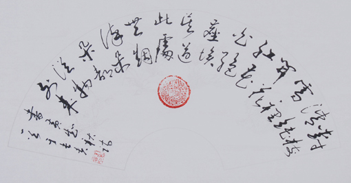 1547690814117369.jpg 于长贵作品9.JPG