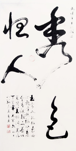 1547690825322178.jpg 于长贵作品10.jpg