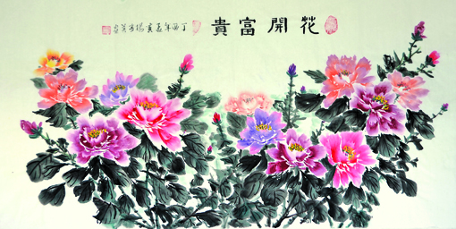 1547690995705592.jpg 杨书英作品《花开富贵》.JPG