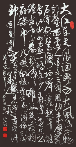 1547691140776508.jpg 丁德钧作品6.jpg